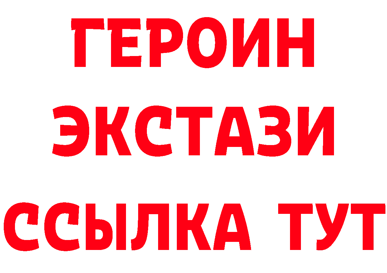 APVP VHQ как зайти это кракен Камень-на-Оби